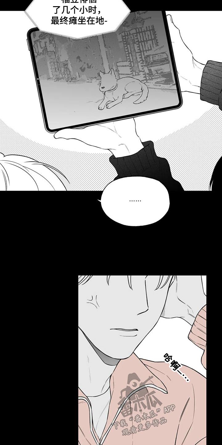 第123话7