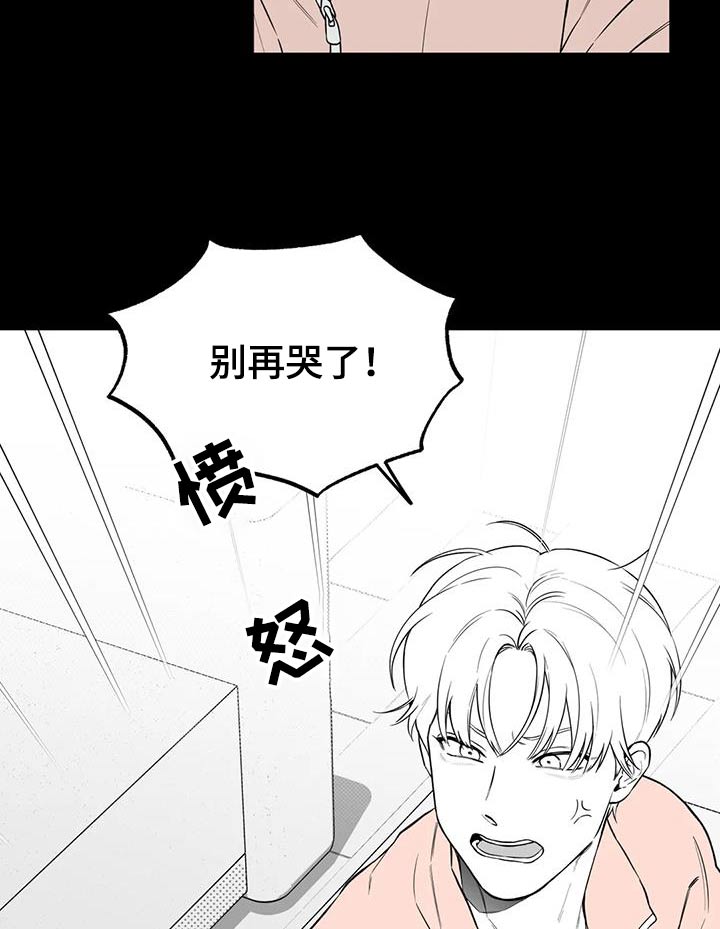 第123话8
