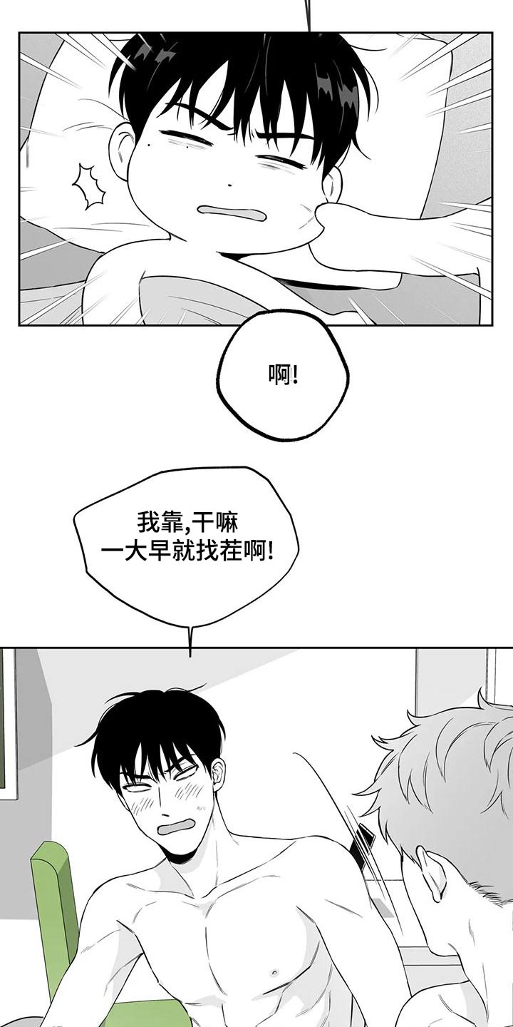 第122话10