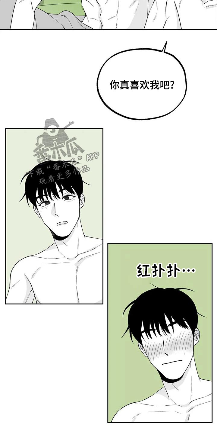 第122话11