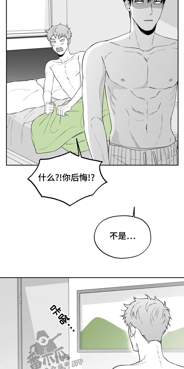 第122话15