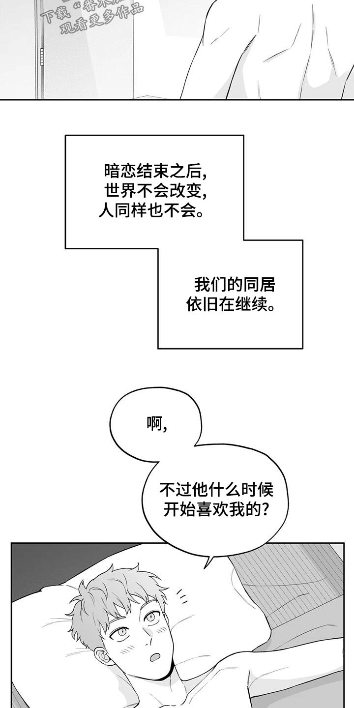 第122话16