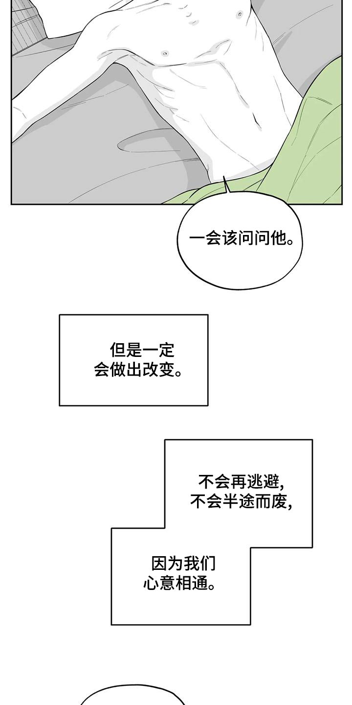 第122话17