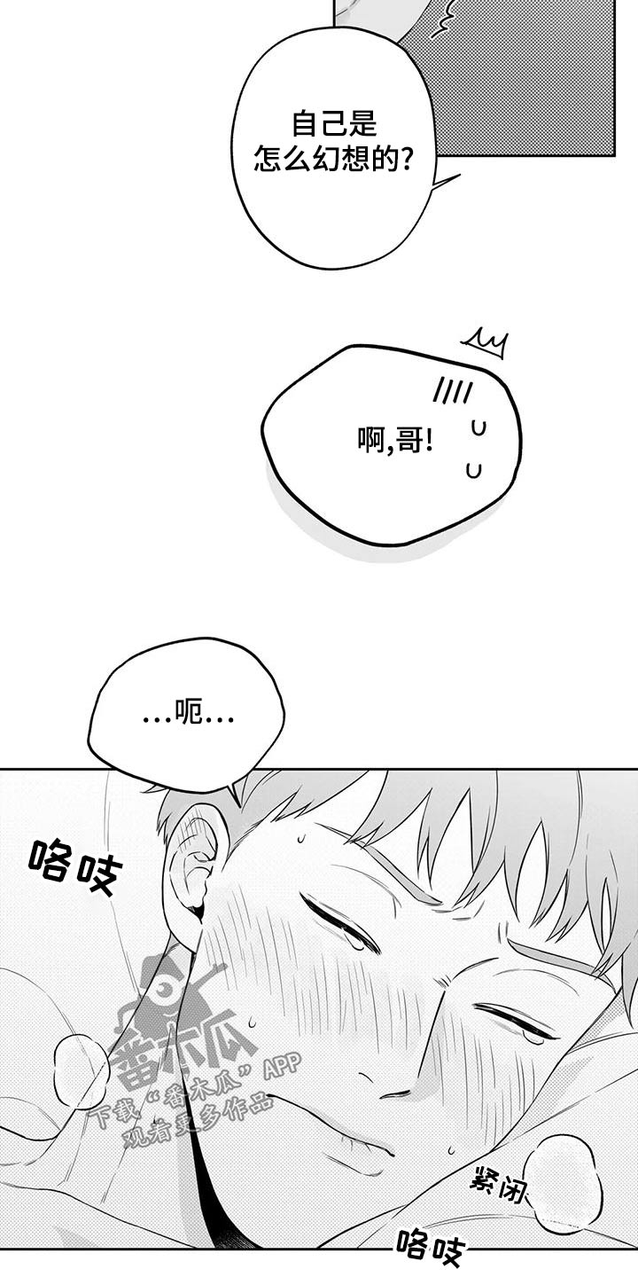 第122话2