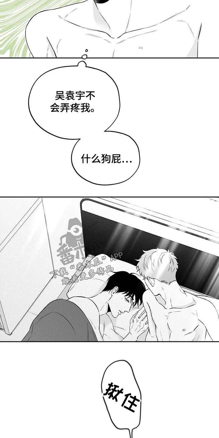 第122话9
