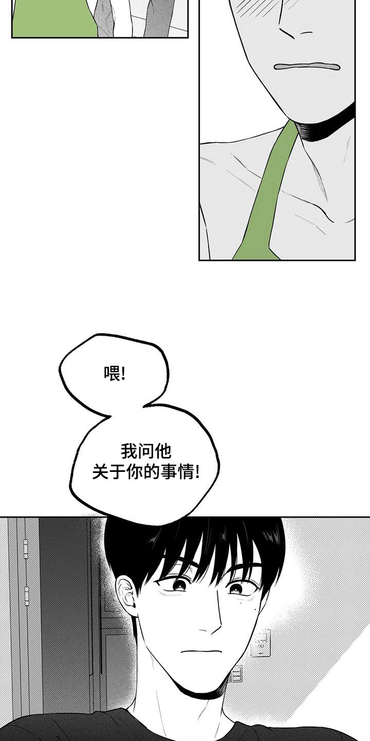 第120话10