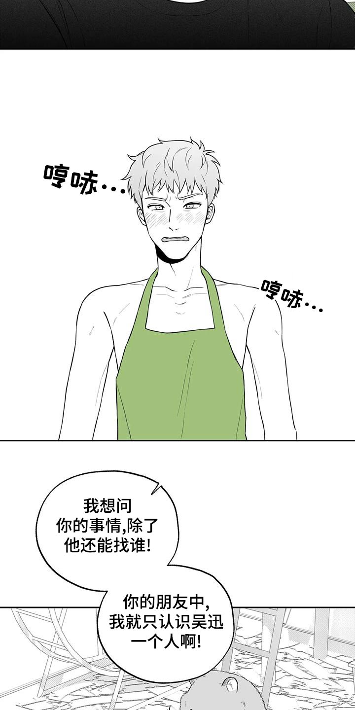 第120话11