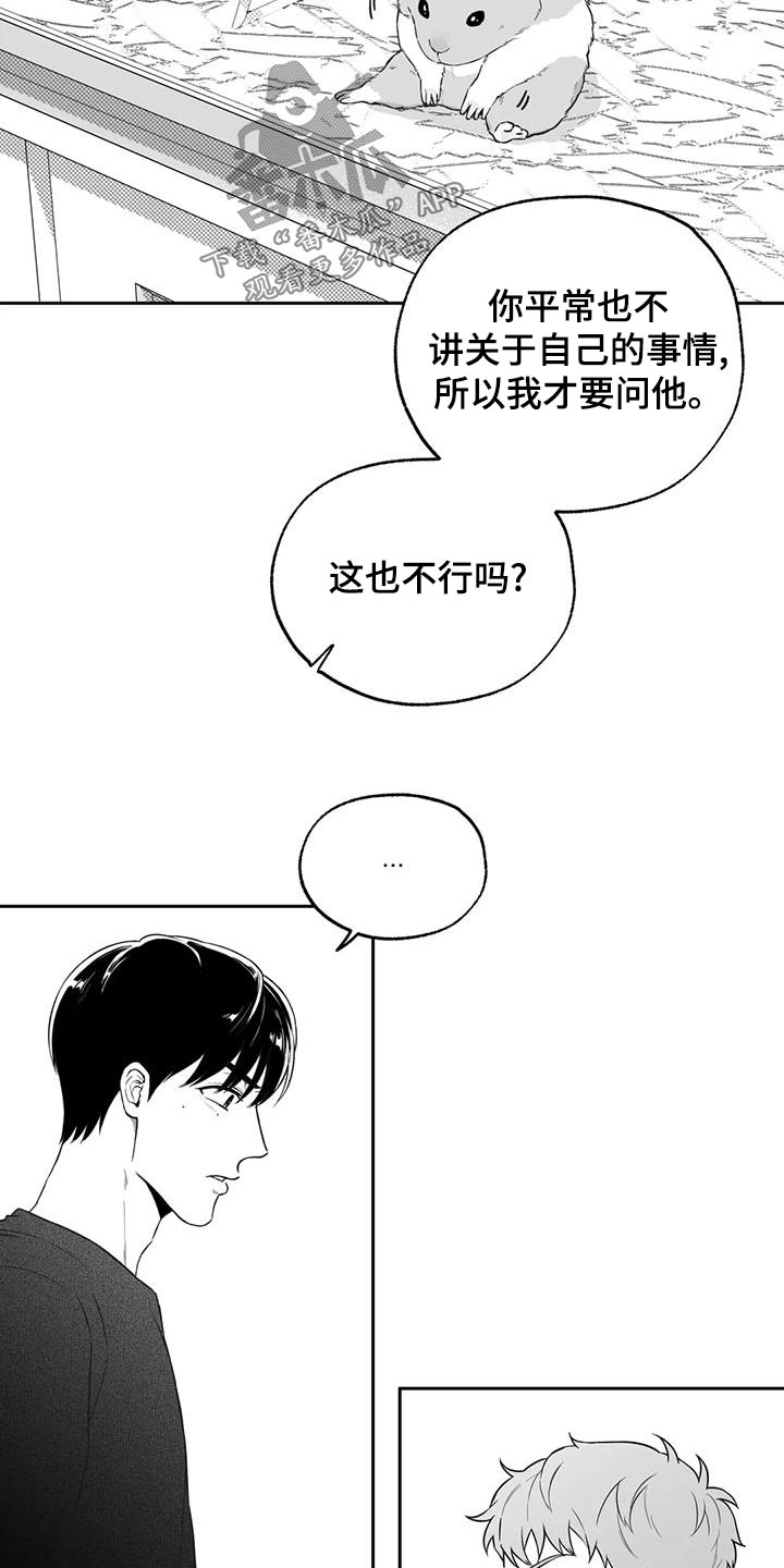 第120话12