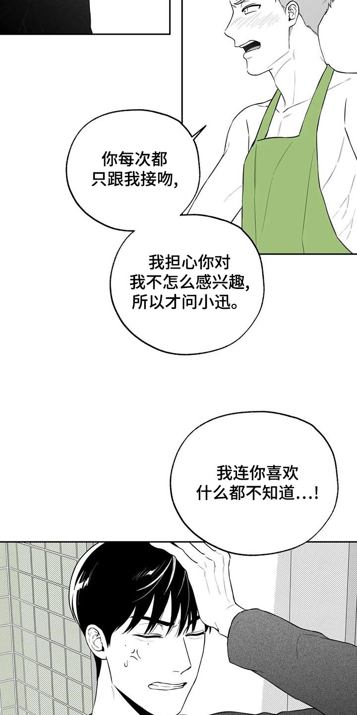 第120话13