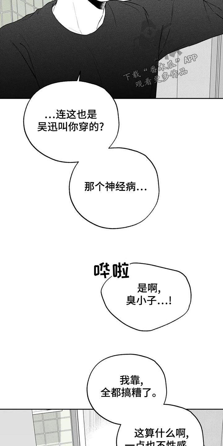 第120话14