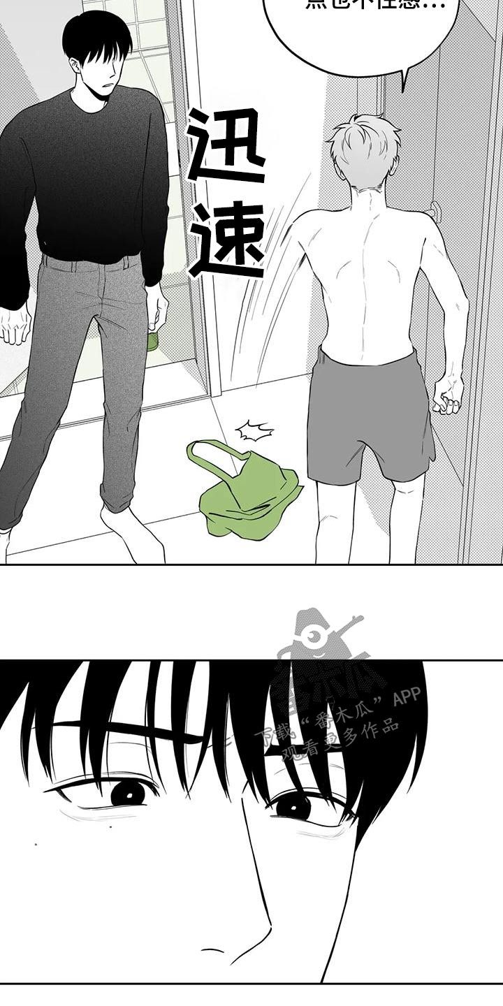 第120话15