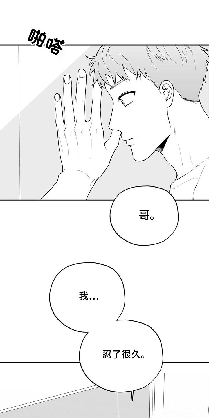 第120话16