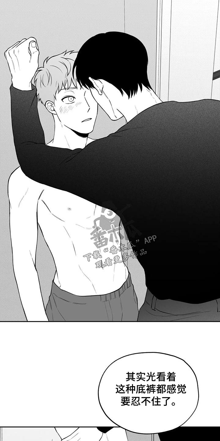 第120话17