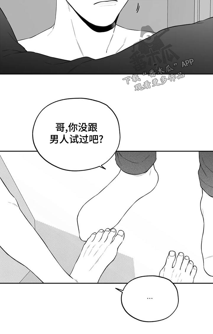 第120话19