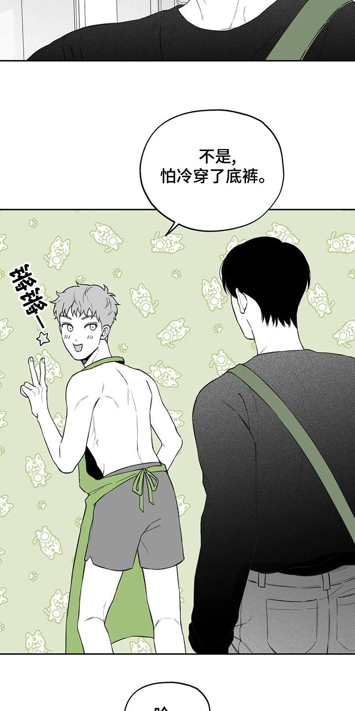 第120话3