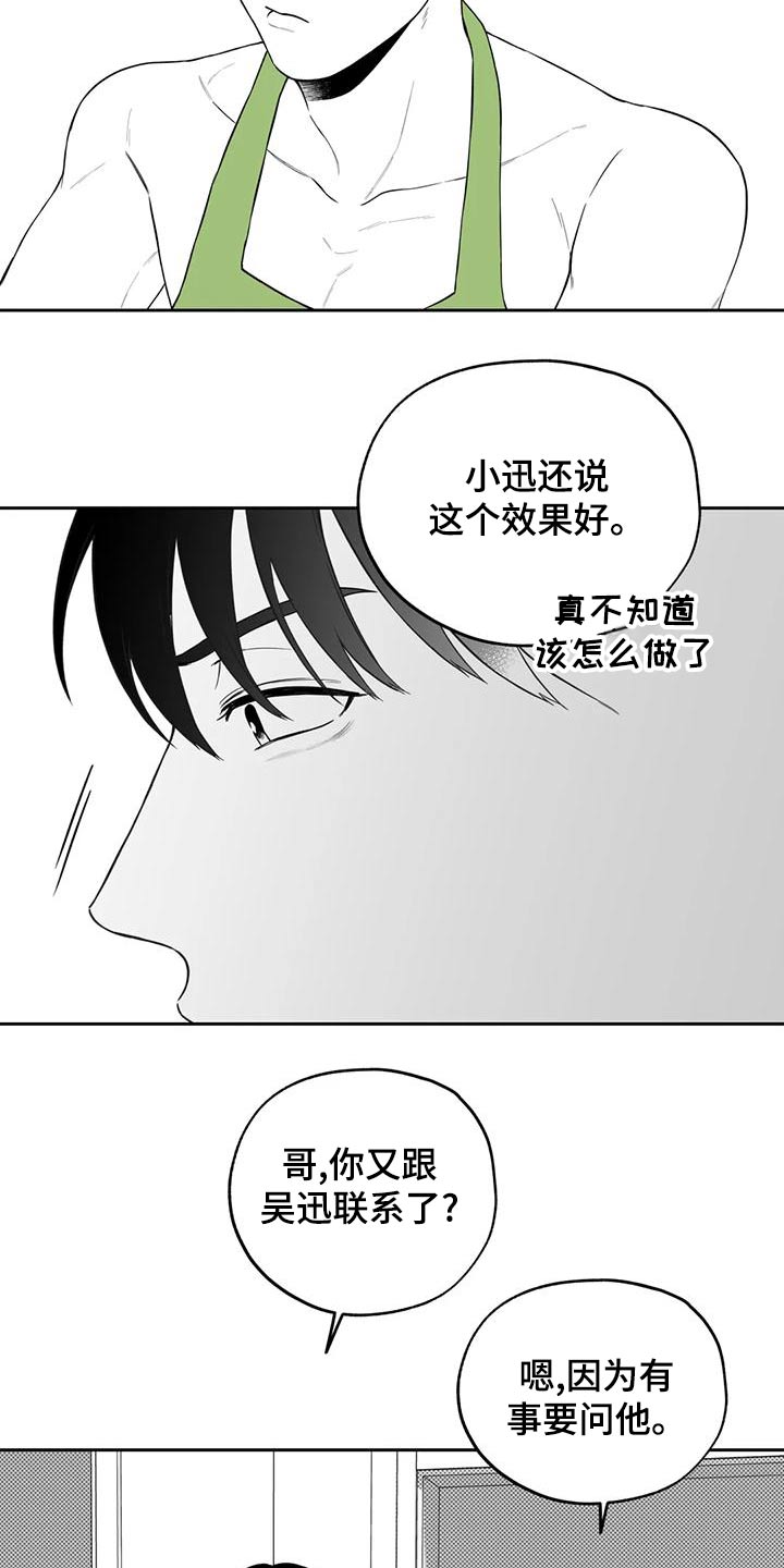 第120话5