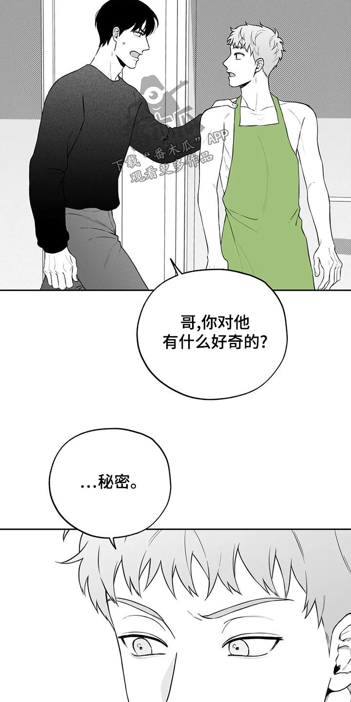第120话6
