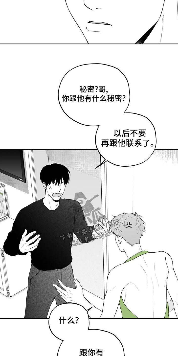 第120话7