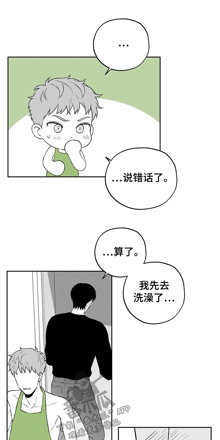 第120话9