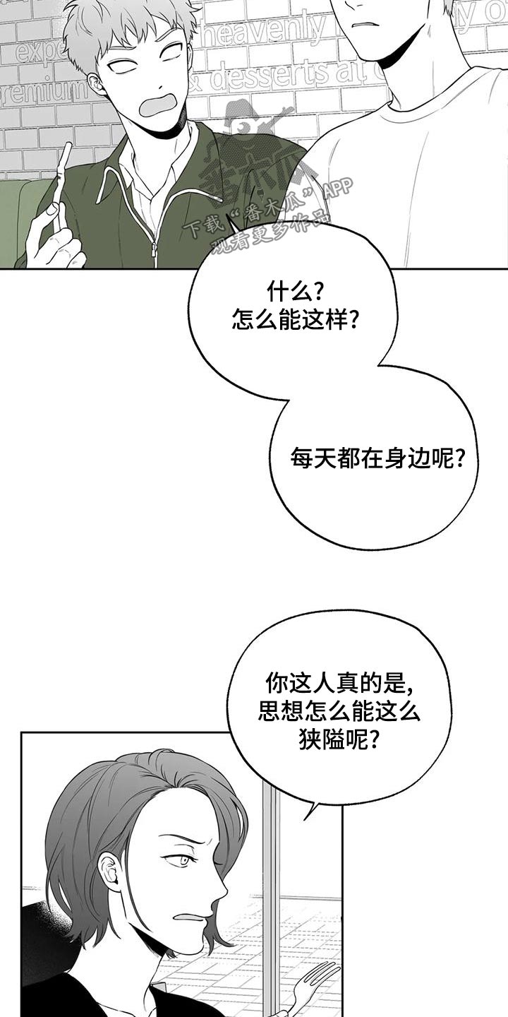 第119话10