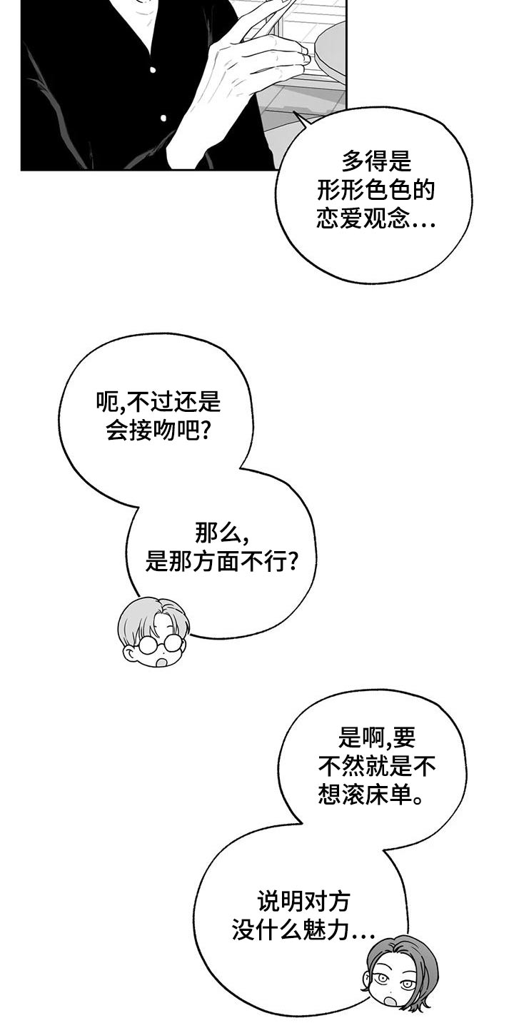 第119话11