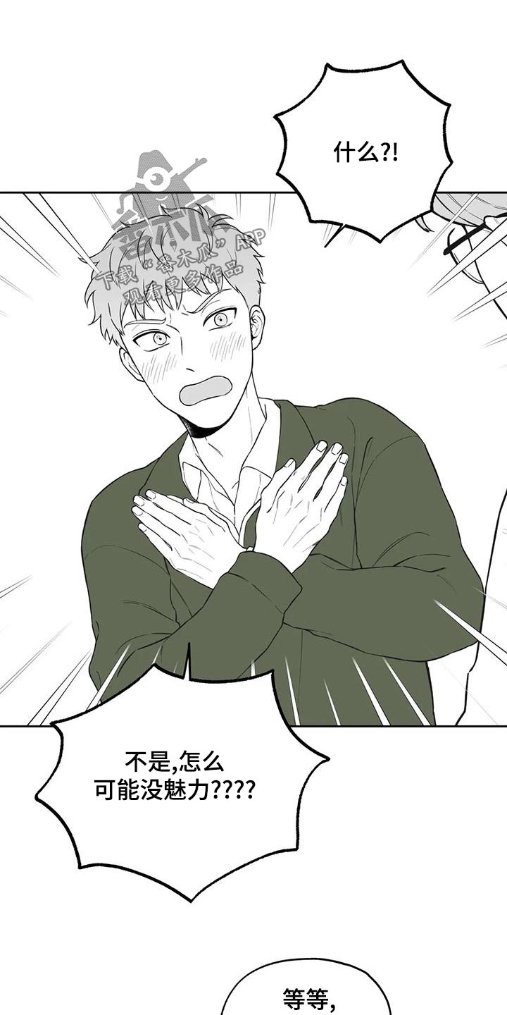 第119话12