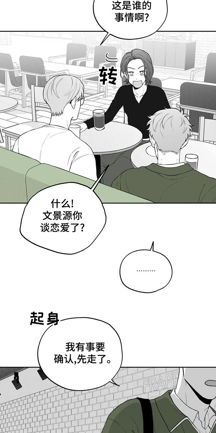 第119话13