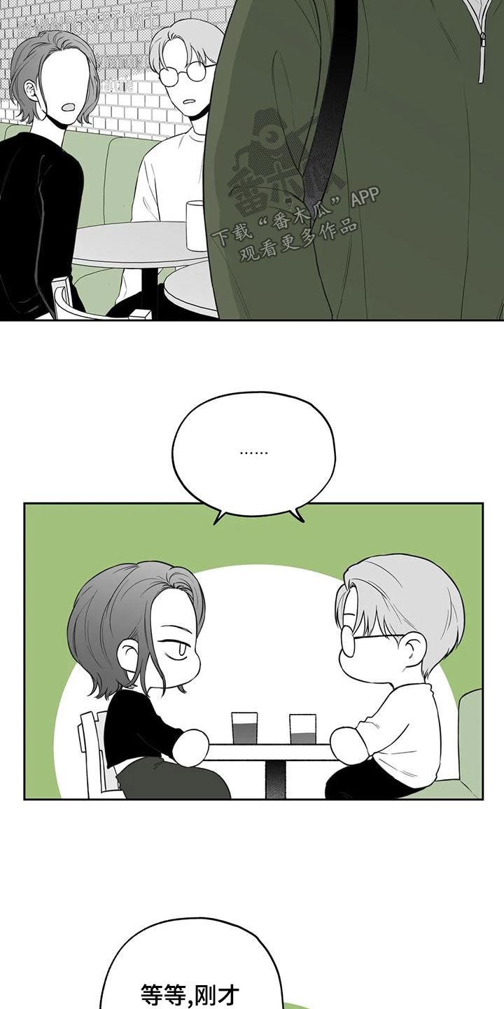 第119话14