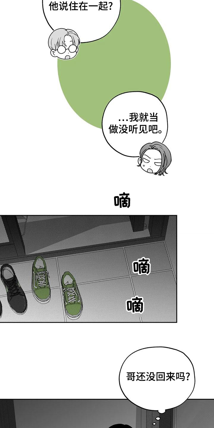 第119话15