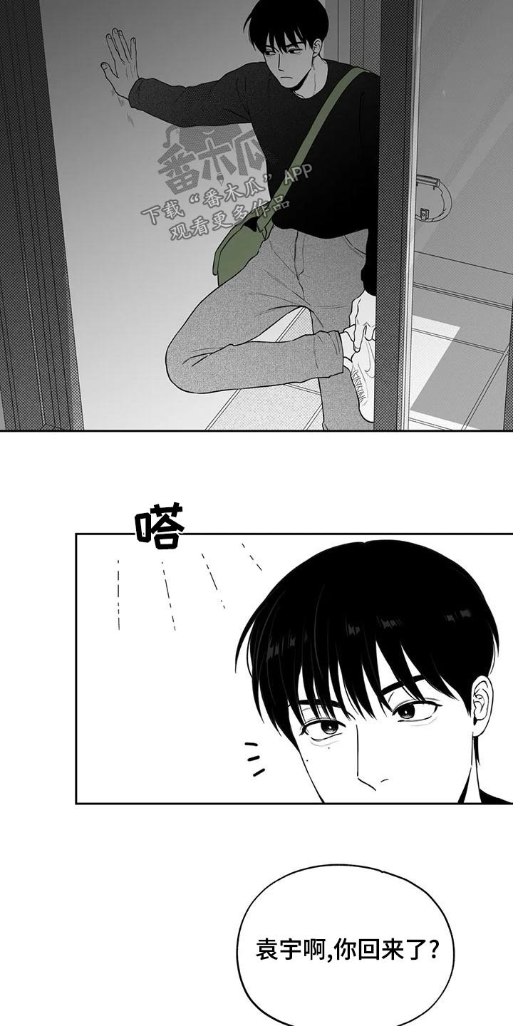 第119话16