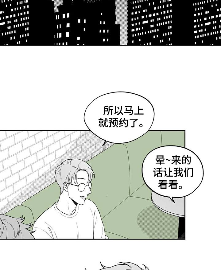 第119话6
