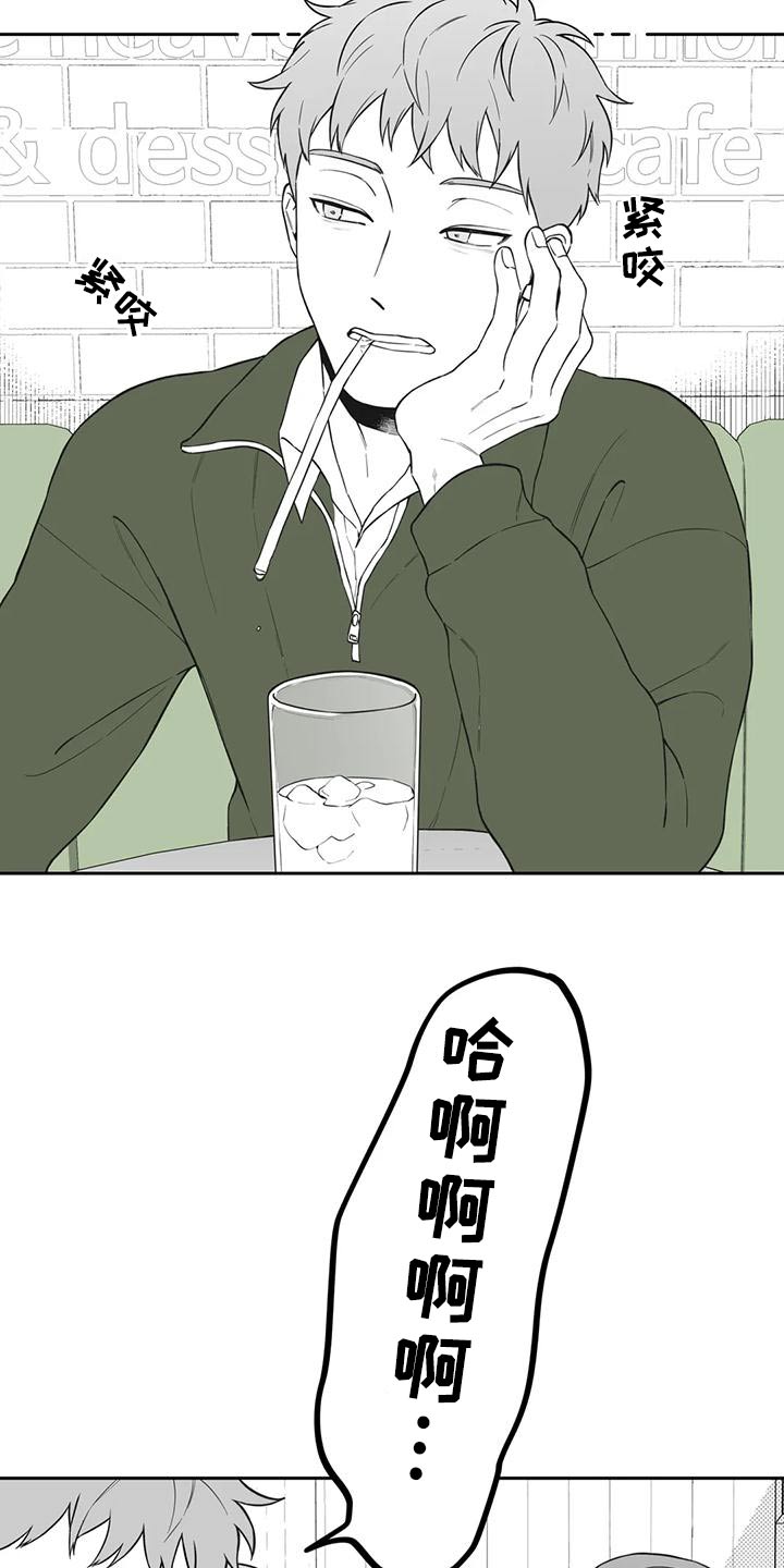 第119话7