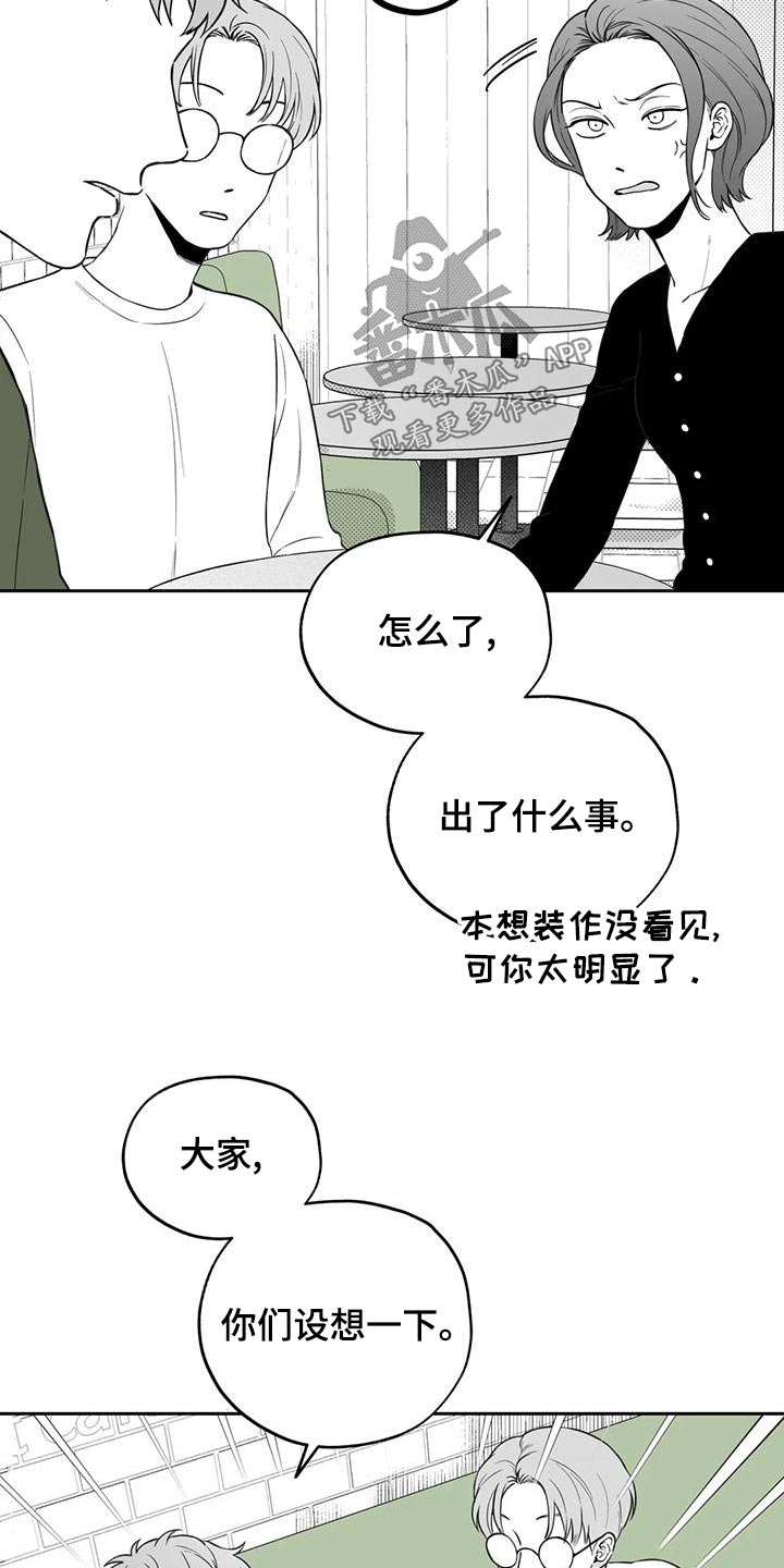 第119话8