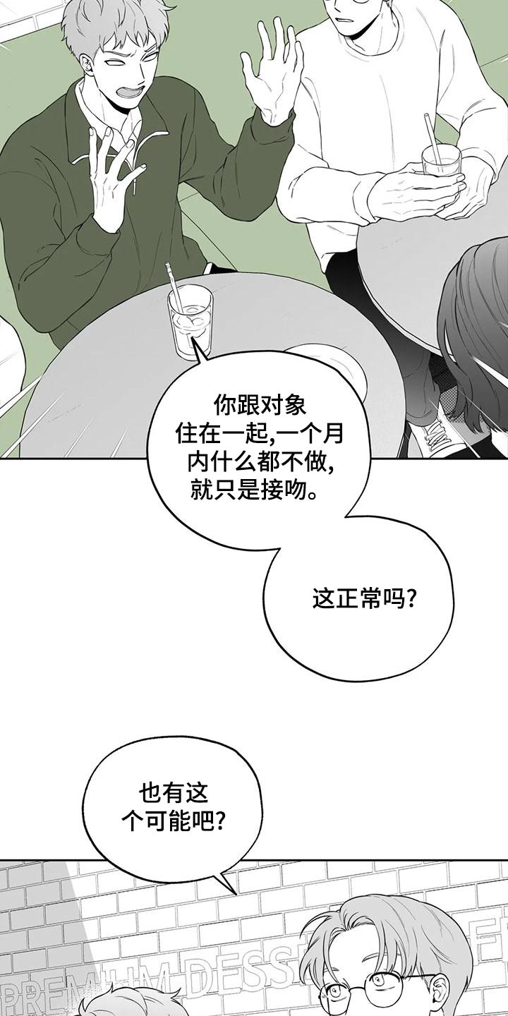 第119话9
