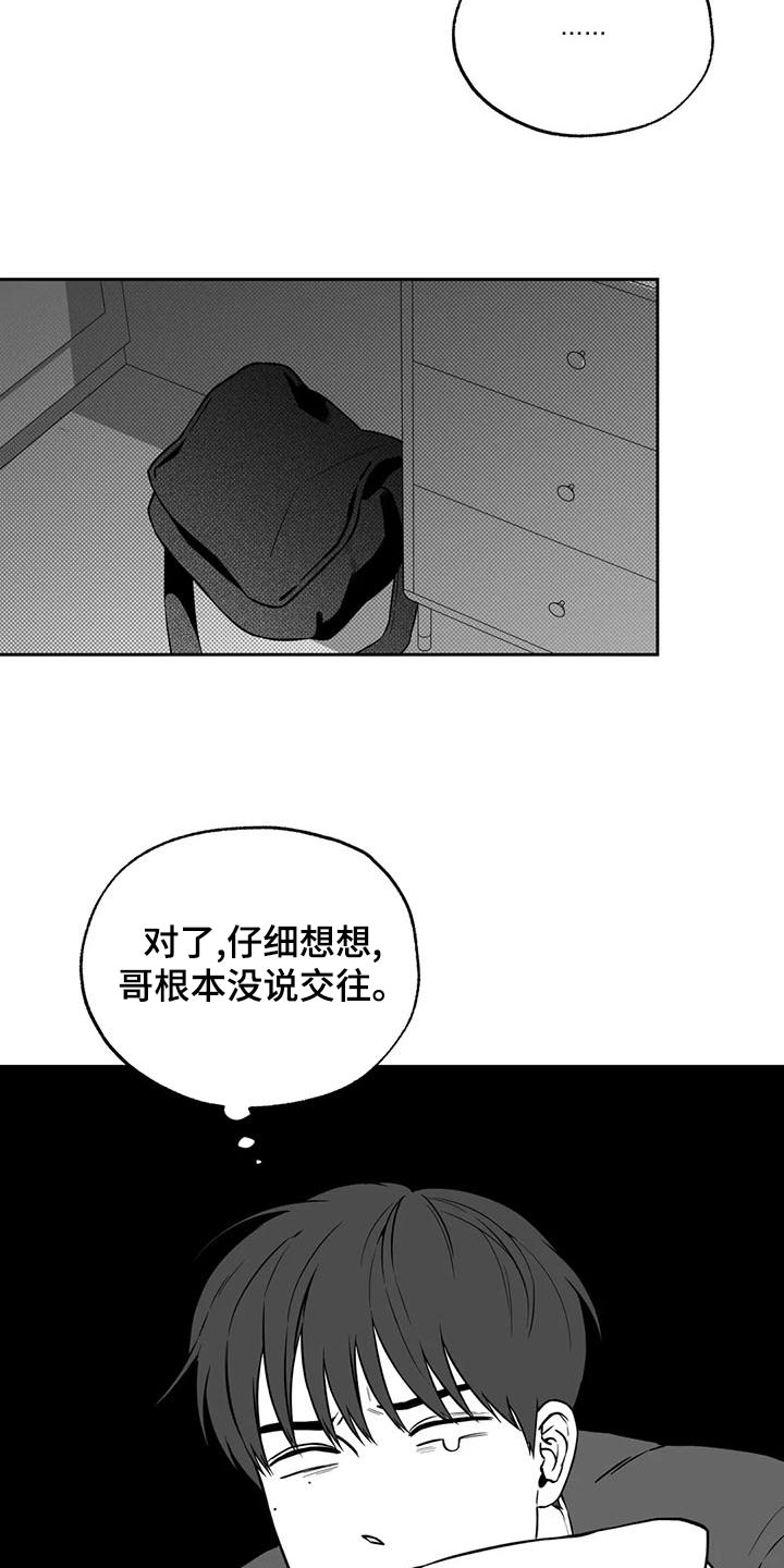 第118话10