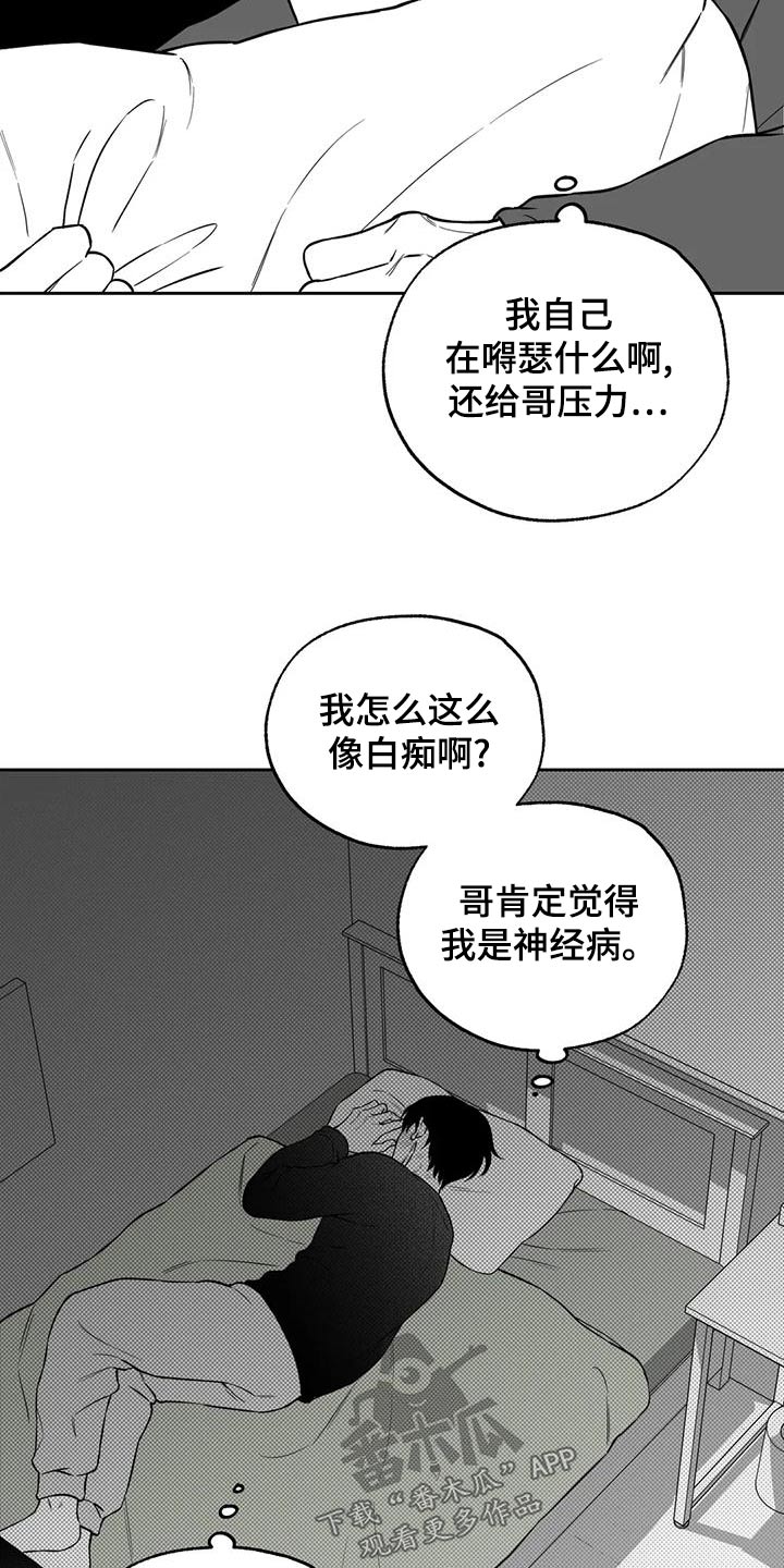 第118话11