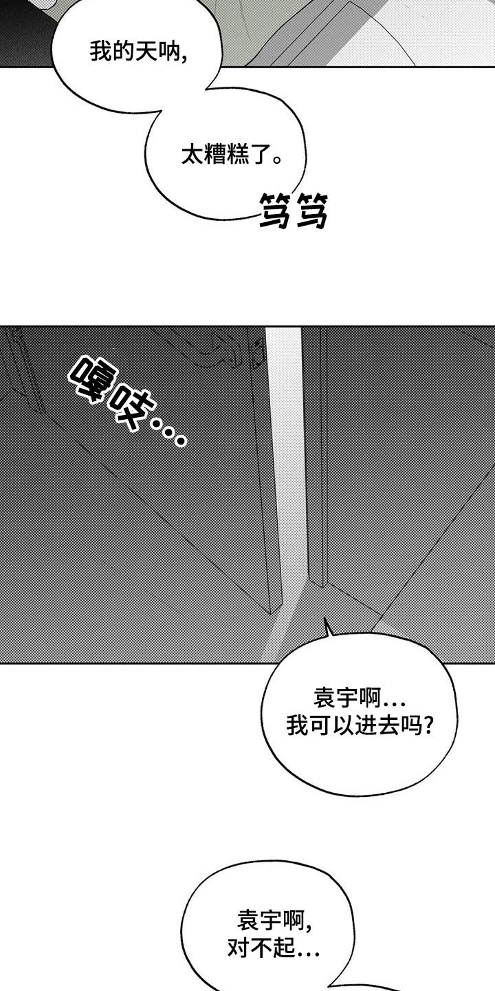 第118话12