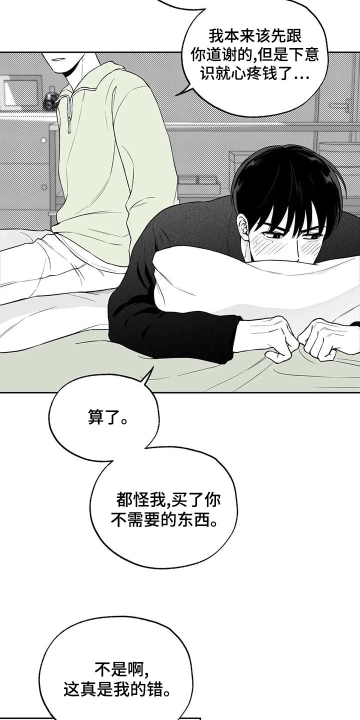 第118话13