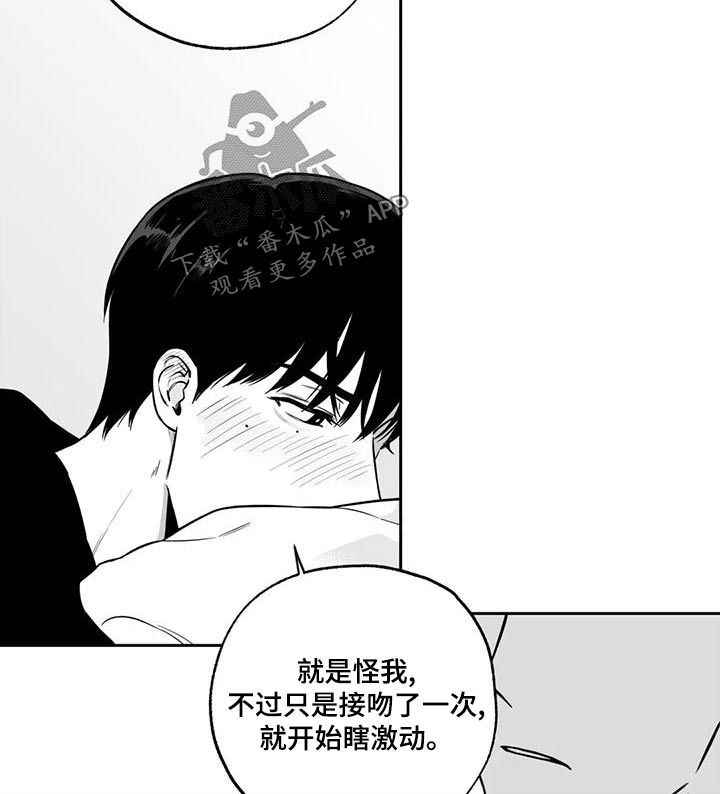 第118话14