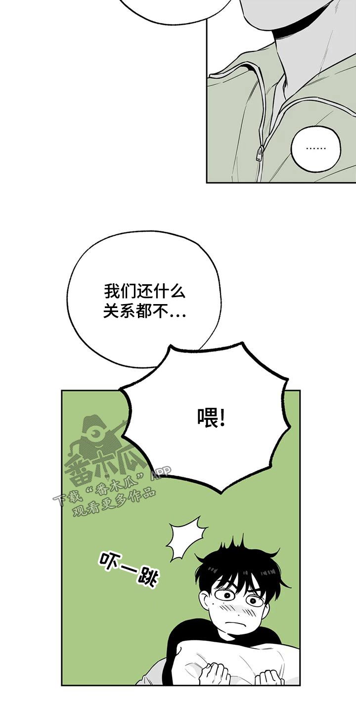 第118话15