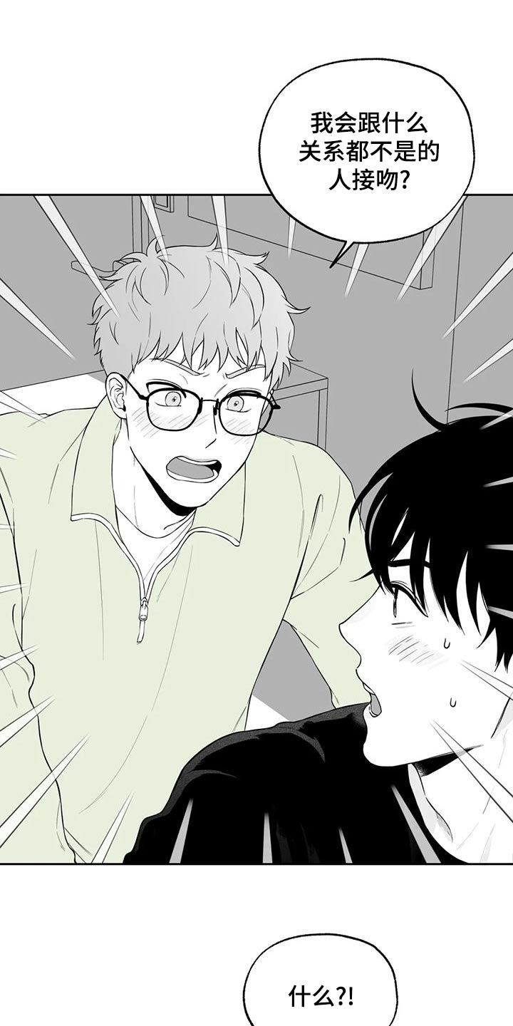 第118话16