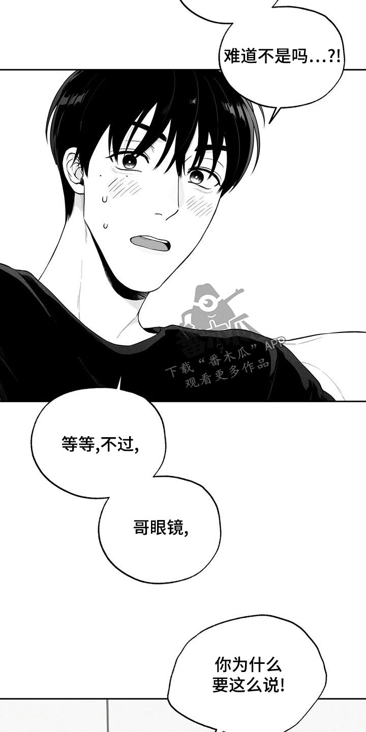 第118话17