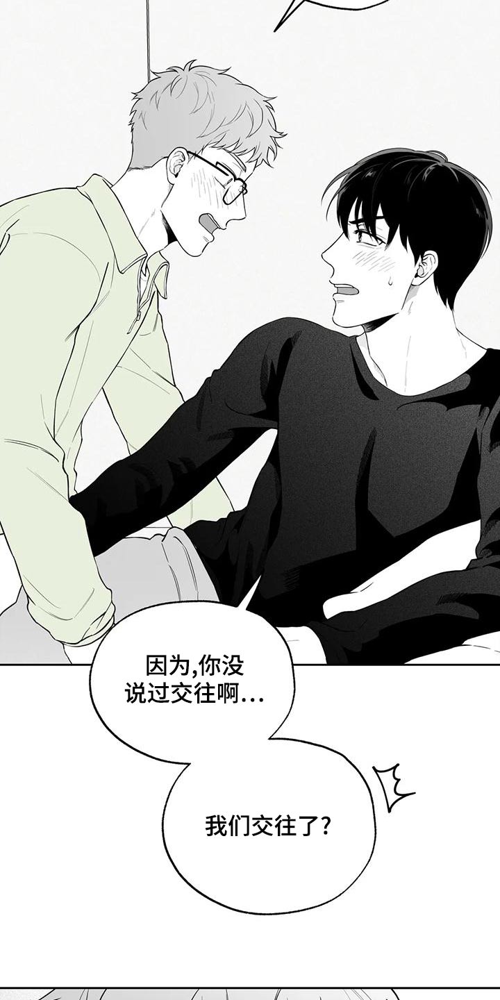 第118话18