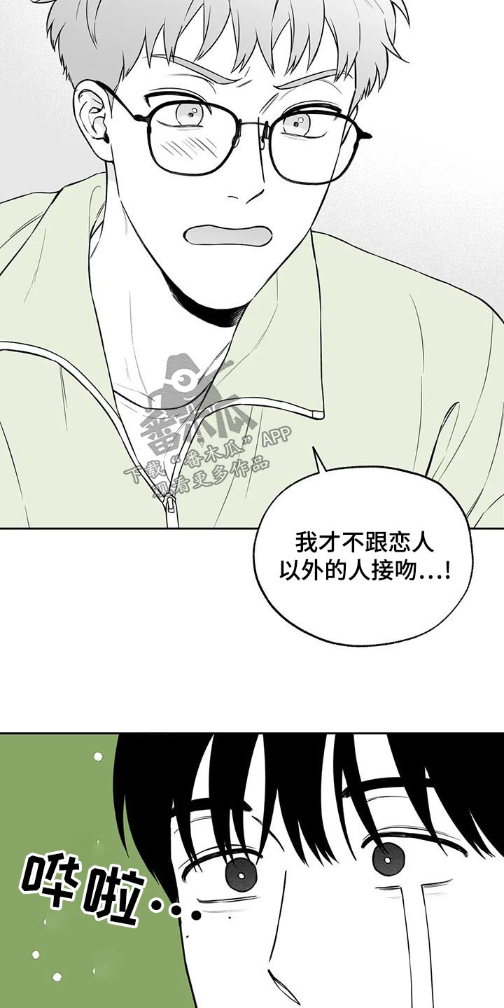 第118话19