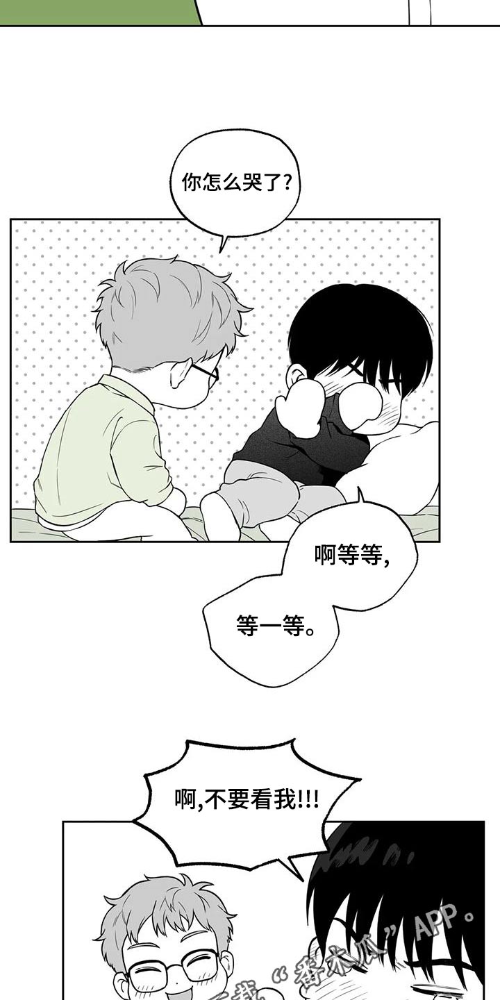 第118话20