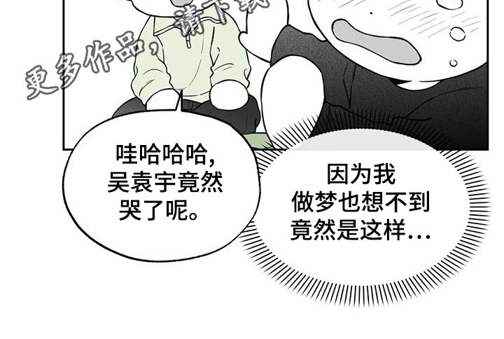 第118话21