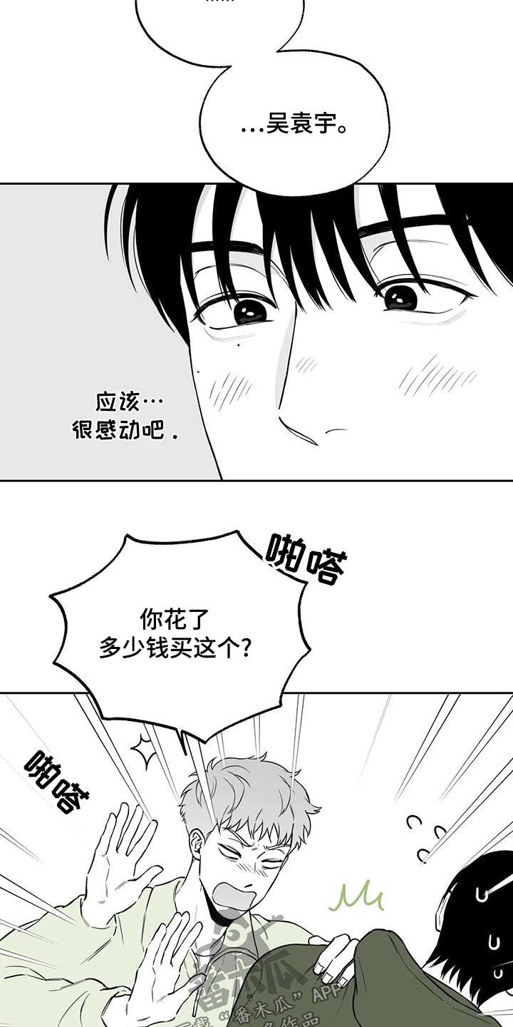 第118话3