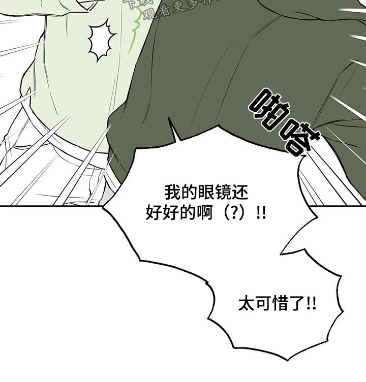 第118话4
