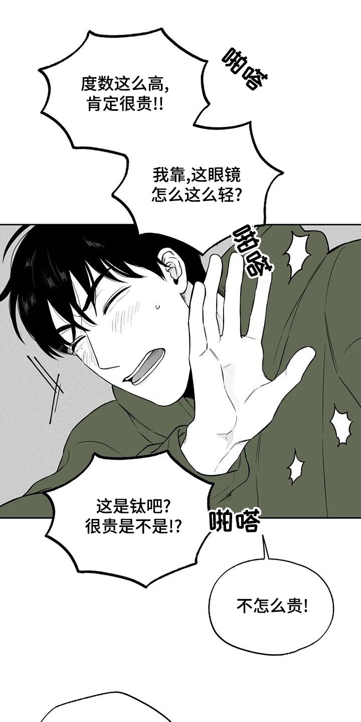 第118话5