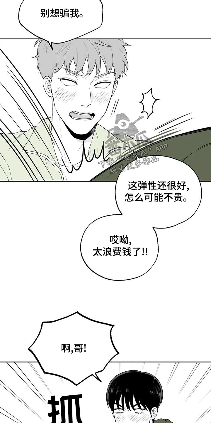第118话6